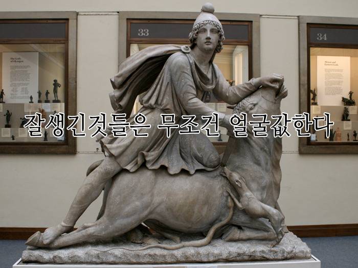 과학적으로 증명되거나 출처가 어딘지 모르는데도 혼자 확신을 갖고 있는것들이 있나요? | 인스티즈