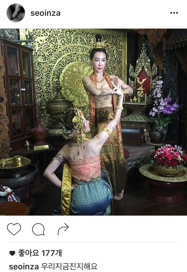 서인영 인스타 | 인스티즈