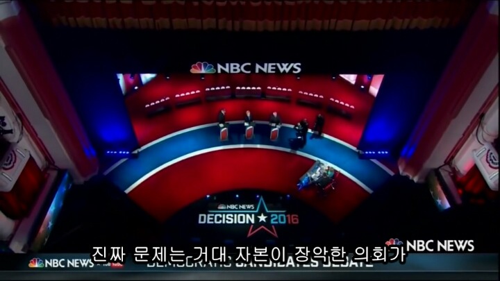 미국 대선의 큰 파장을 일으키고 있는 버니 샌더스의 민주당 4차 토론 하이라이트.jpg | 인스티즈