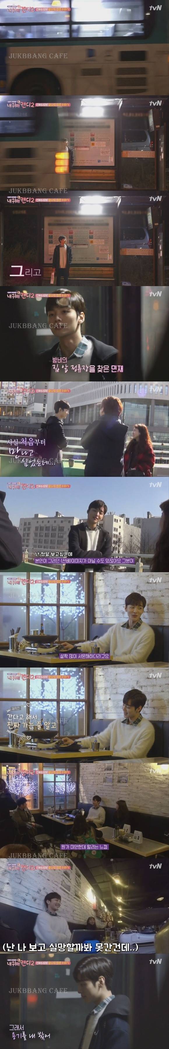 서로 연예인이 되어 동창을 만나는 경우.gif | 인스티즈