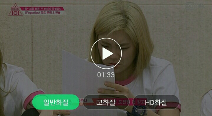 [프로듀스101] 소울보컬 김주나! 래퍼로 전격 변신? | 인스티즈