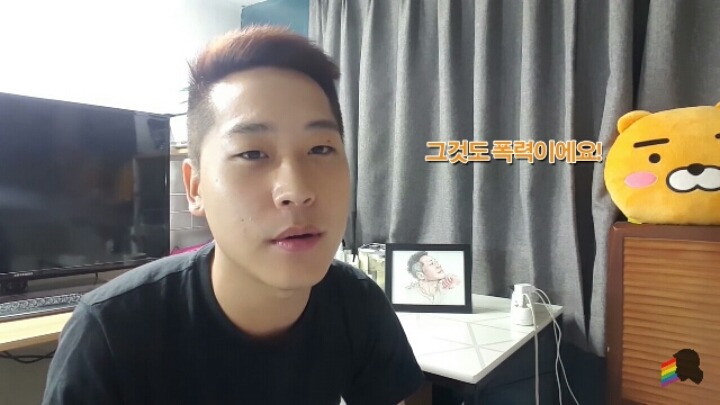 게이 친구가 필요해? | 인스티즈