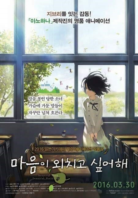 미야자키 하야오의 뒤를이을 3인방 | 인스티즈