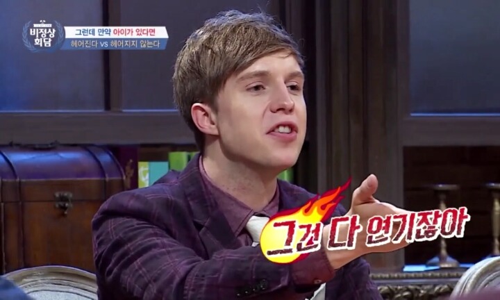 이혼에 대한 비정상회담 멤버들의 생각 | 인스티즈