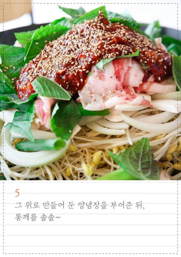 짜글짜글 침샘자극 콩불소리! 콩나물불고기 만들기 | 인스티즈