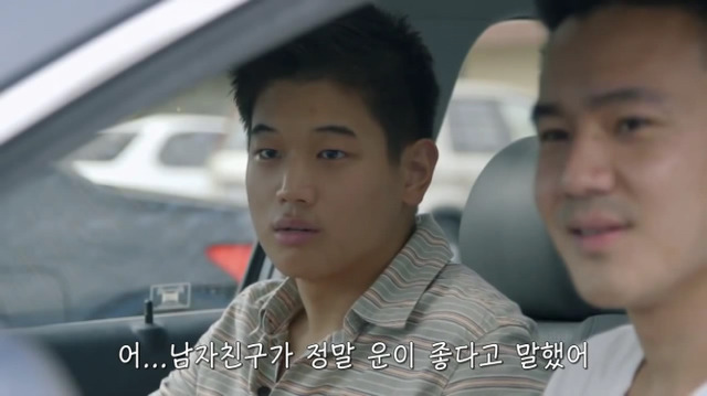 왜? 왜 대체! 내가 좋아하는 애들은 다 남친이 있는거야? 그녀에겐 남자친구가 있다 (4) | 인스티즈