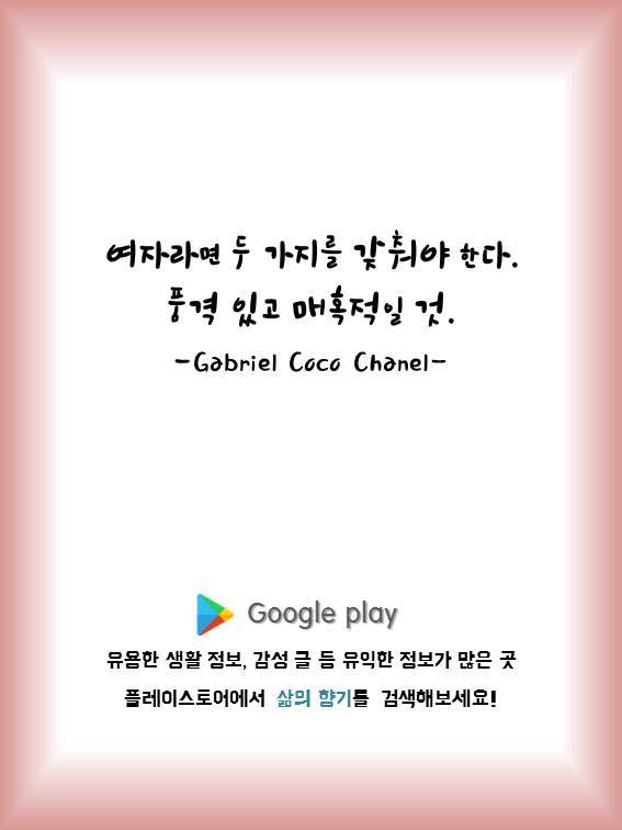 꿀 피부를 자랑하는 언니들이 마시는 차 5 가지 | 인스티즈