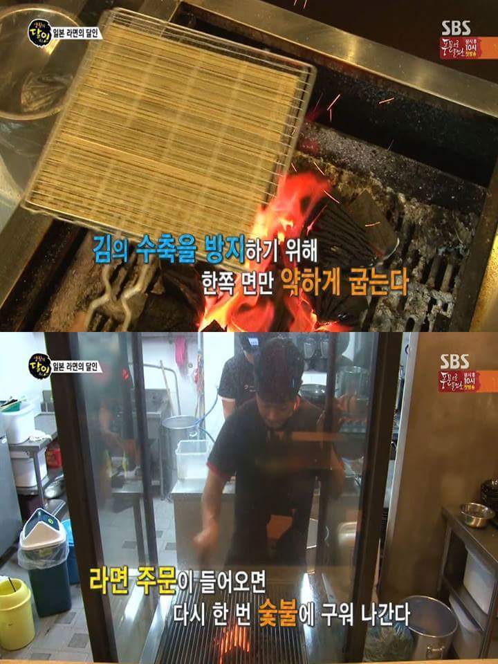 일본식 라멘의 달인 | 인스티즈