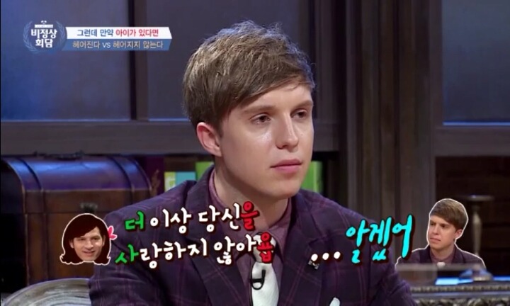 이혼에 대한 비정상회담 멤버들의 생각 | 인스티즈