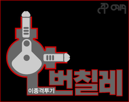 ASL 시즌2 스타리그 직관 온 여자BJ | 인스티즈