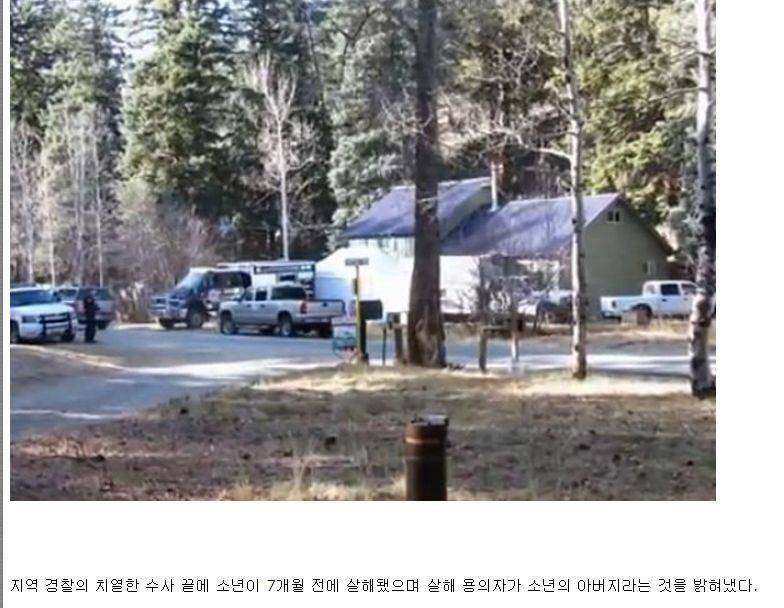 아빠가 아들을 죽인 이유 | 인스티즈