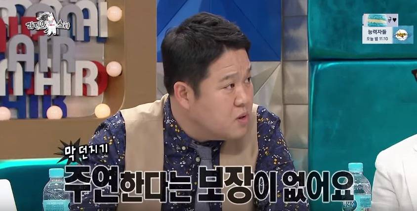 김구라 말리는 규현 | 인스티즈