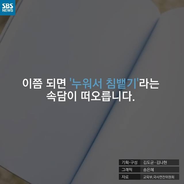 유관순을 모르는 고교생.jpg | 인스티즈