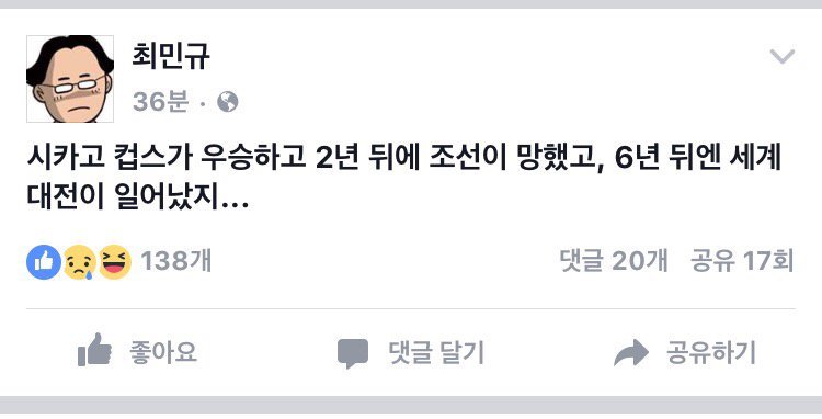 역사는 되풀이될 것 인가 | 인스티즈