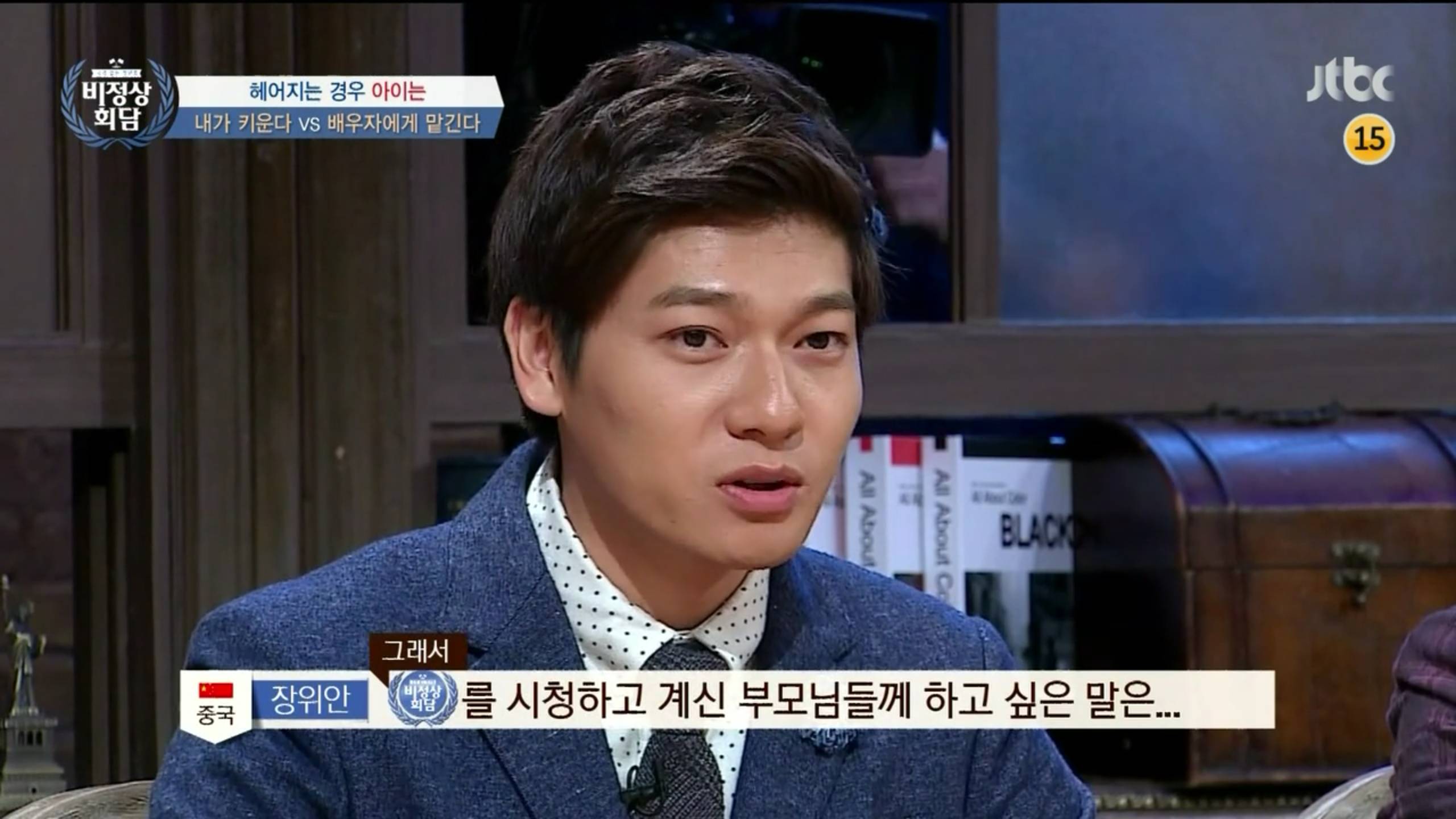 아이 앞에서는 절대 다투지 마세요 . jpg | 인스티즈