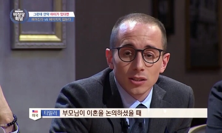 이혼에 대한 비정상회담 멤버들의 생각 | 인스티즈