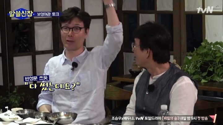 레전드 오브 레전드 명문장 유시민의 항소이유서 | 인스티즈