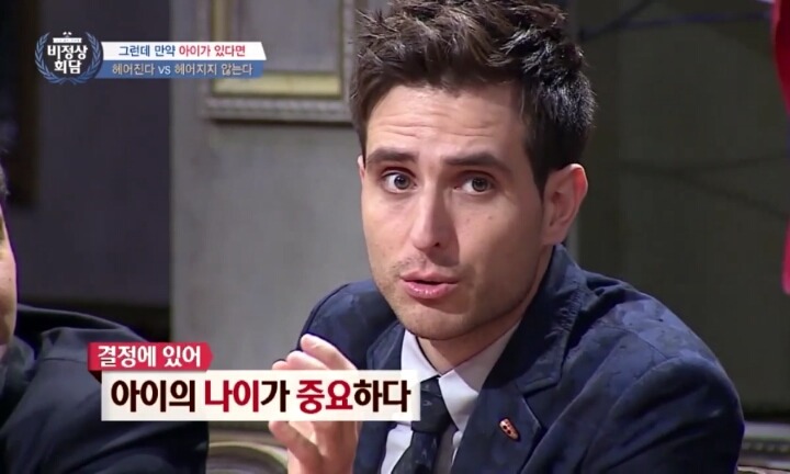 이혼에 대한 비정상회담 멤버들의 생각 | 인스티즈