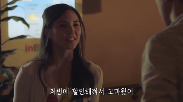 왜? 왜 대체! 내가 좋아하는 애들은 다 남친이 있는거야? 그녀에겐 남자친구가 있다 (4) | 인스티즈