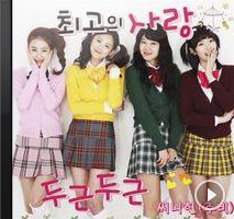 2000년~2014년 큰 사랑을 받은 드라마 OST들 | 인스티즈