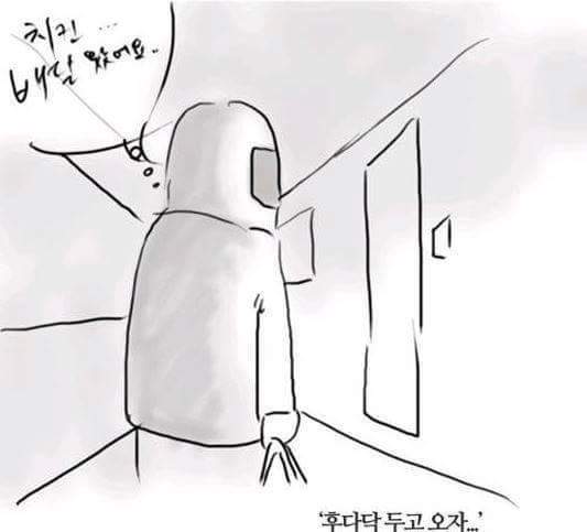 배달왔습니다...ㅋㅋㅋㅋ | 인스티즈