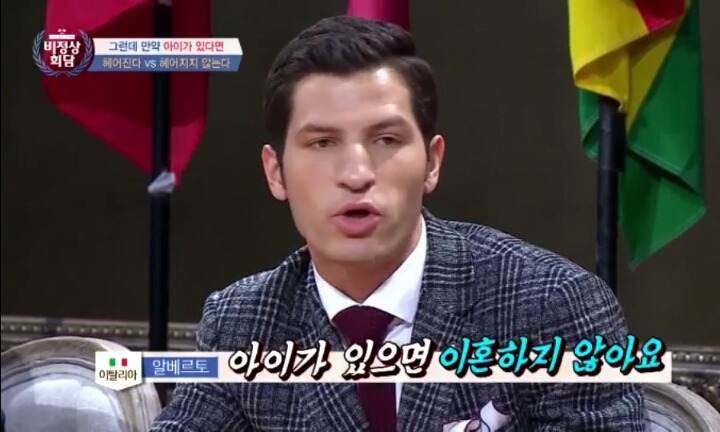 이혼에 대한 비정상회담 멤버들의 생각 | 인스티즈