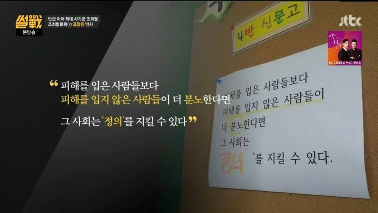 초등학생이 말하는 정의 | 인스티즈