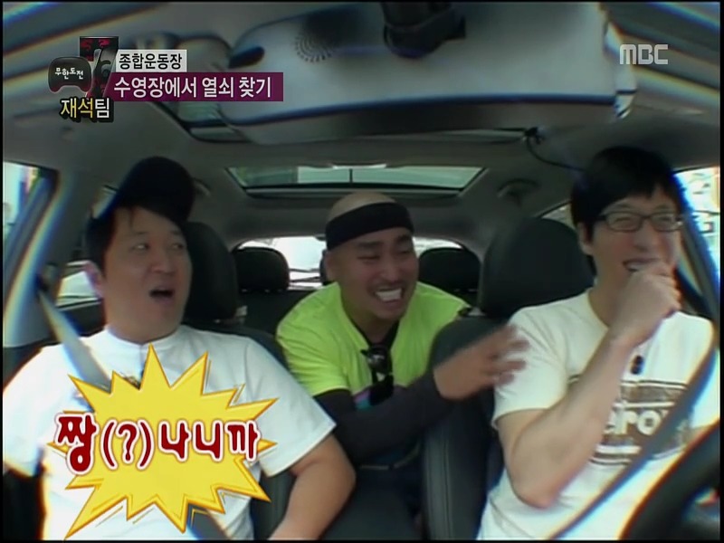 [무한도전] 배고플 때 건드리면 진짜 큰일나는 애들... | 인스티즈