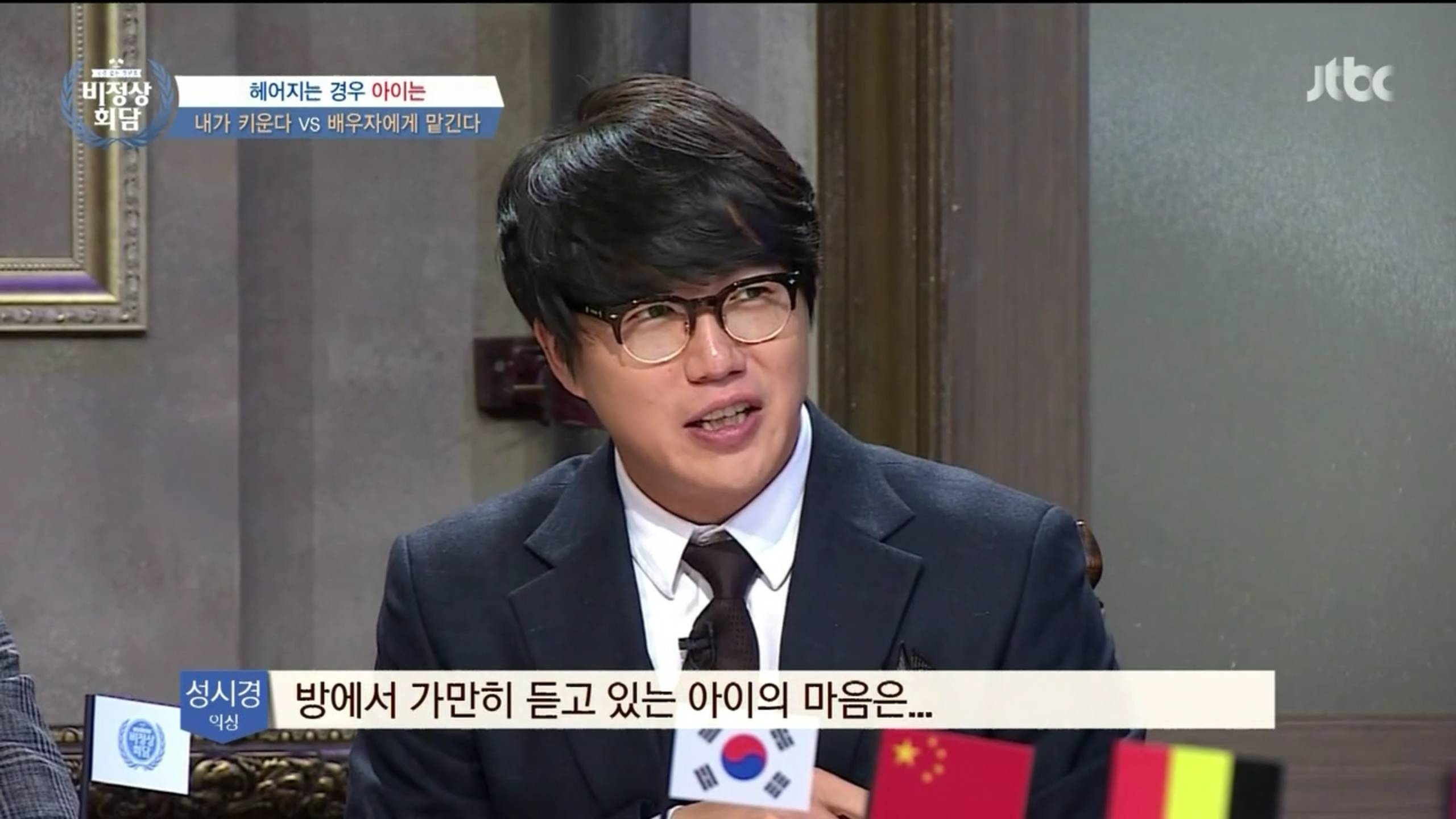 아이 앞에서는 절대 다투지 마세요 . jpg | 인스티즈