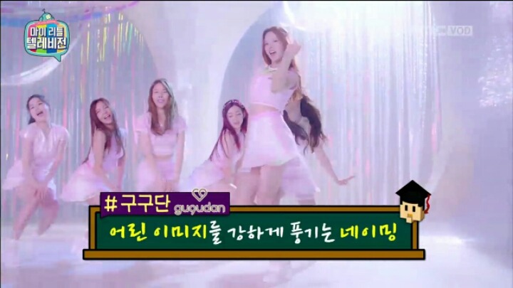 [마리텔] 브랜드 네이밍 전문가가 뽑은 아이돌 그룹명 Best&Worst | 인스티즈