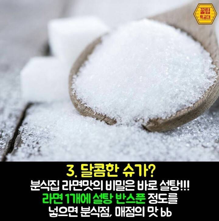 출출할때 먹기좋은 라면끓이기 꿀팁 | 인스티즈