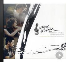 2000년~2014년 큰 사랑을 받은 드라마 OST들 | 인스티즈