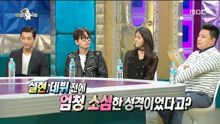 데뷔전 전형적인 소심한 성격이었던 설현.jpg | 인스티즈