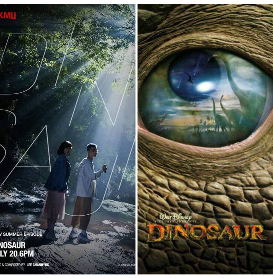 공룡에 대한 악뮤 부모님의 글 | 인스티즈