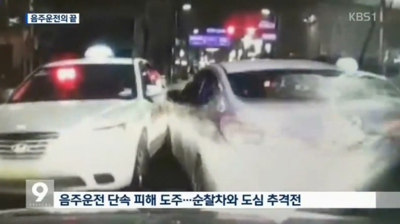 미친 음주운전 | 인스티즈