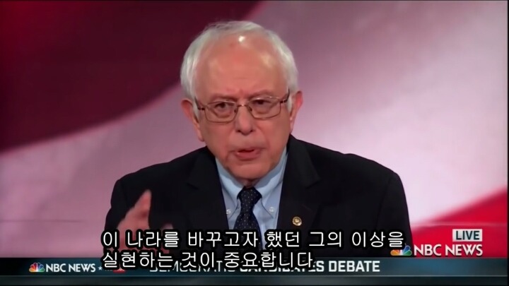 미국 대선의 큰 파장을 일으키고 있는 버니 샌더스의 민주당 4차 토론 하이라이트.jpg | 인스티즈