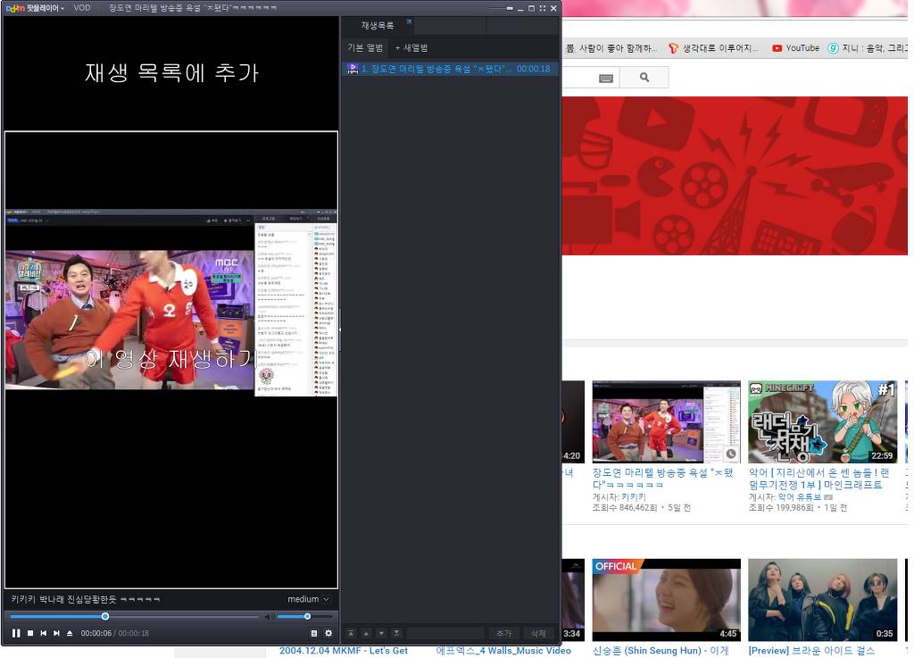 유튜브 광고 & 버퍼 없이 보는법!! | 인스티즈