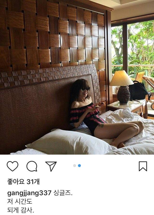 최강희 인스타 | 인스티즈