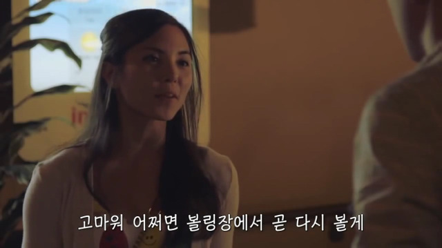 왜? 왜 대체! 내가 좋아하는 애들은 다 남친이 있는거야? 그녀에겐 남자친구가 있다 (4) | 인스티즈