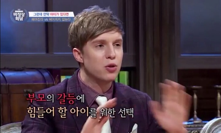 이혼에 대한 비정상회담 멤버들의 생각 | 인스티즈