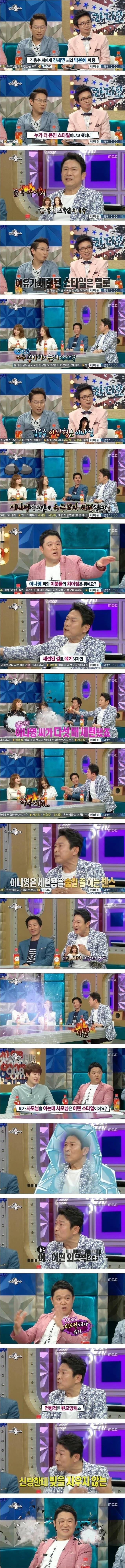 도발에 대처하는 김응수의 자세 | 인스티즈