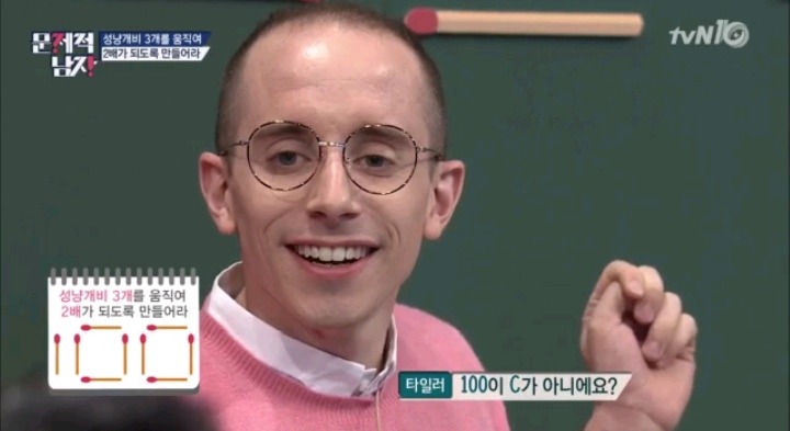 입을 떡 벌어지게한 정은표 아들의 답 | 인스티즈