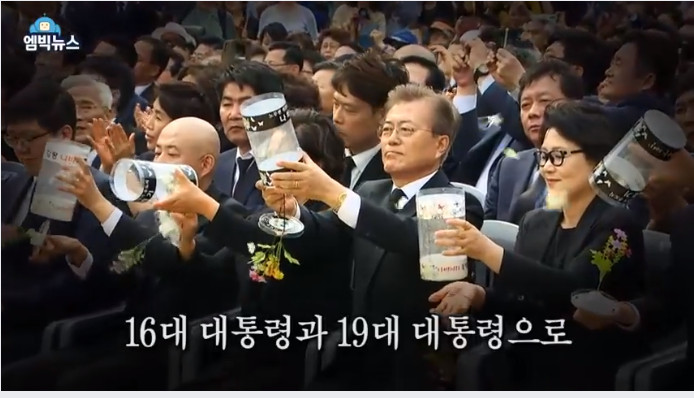 문재인 대통령의 눈물.... by 엠빅뉴스....2부 | 인스티즈