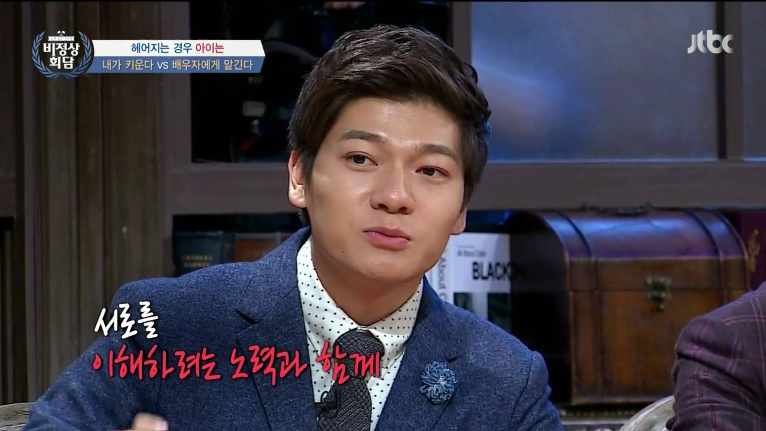 아이 앞에서는 절대 다투지 마세요 . jpg | 인스티즈