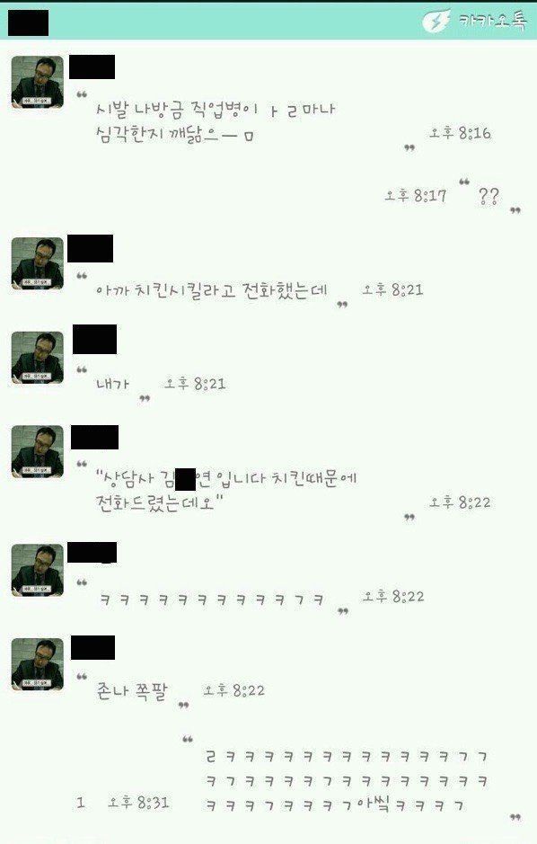 직업병의 심각성 | 인스티즈