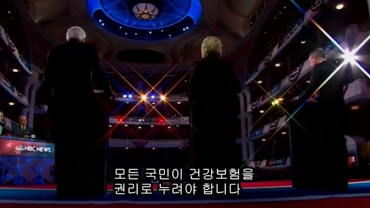 미국 대선의 큰 파장을 일으키고 있는 버니 샌더스의 민주당 4차 토론 하이라이트.jpg | 인스티즈