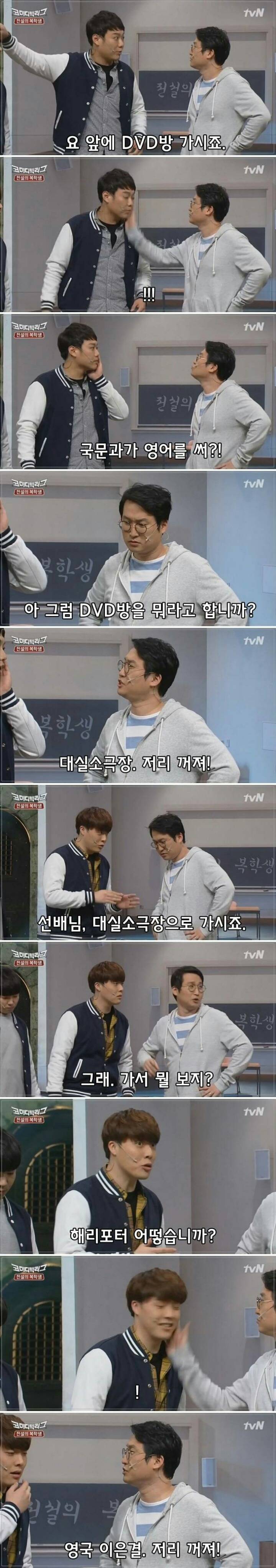 국문과가 영어를 써? | 인스티즈