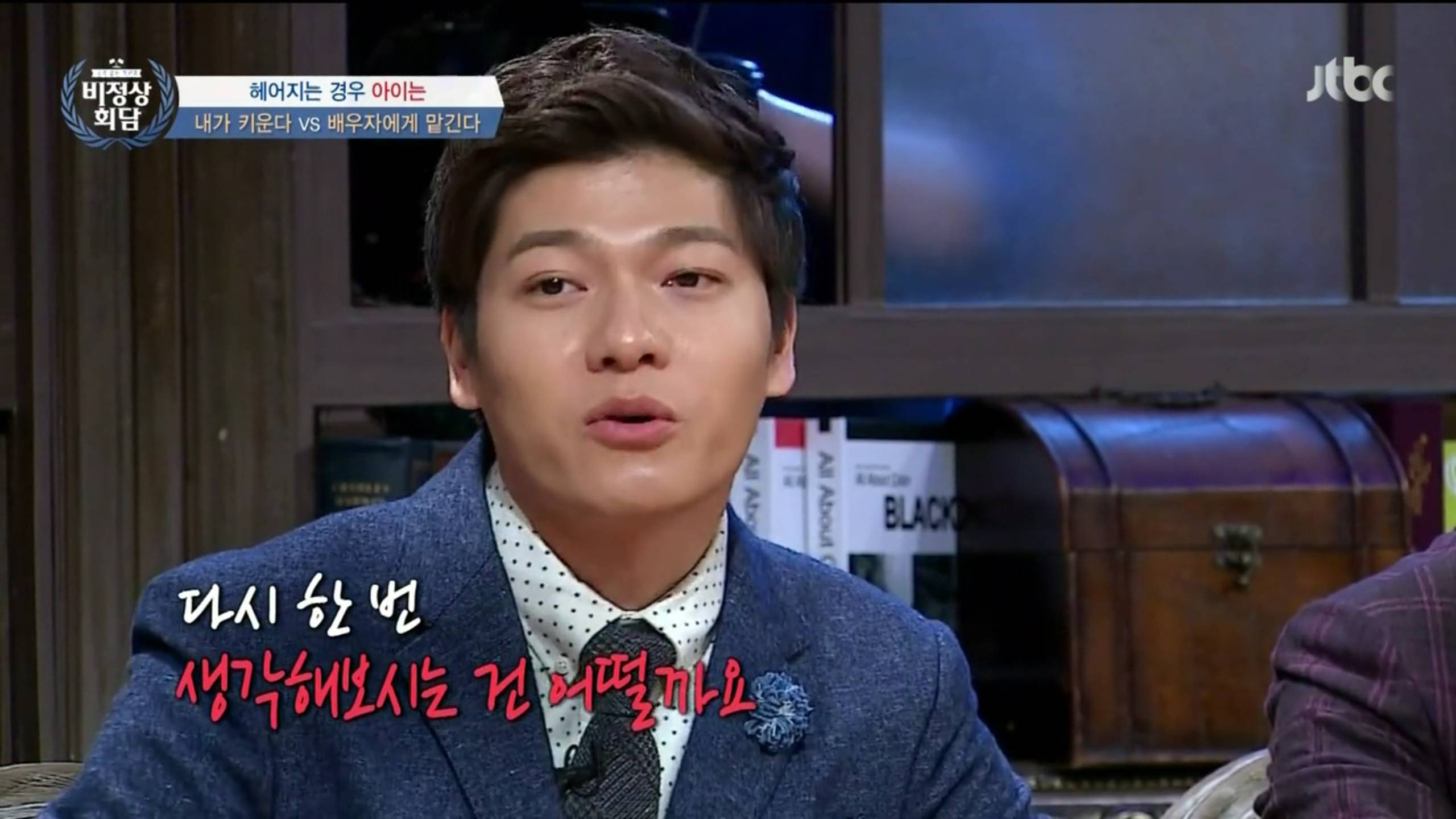 아이 앞에서는 절대 다투지 마세요 . jpg | 인스티즈