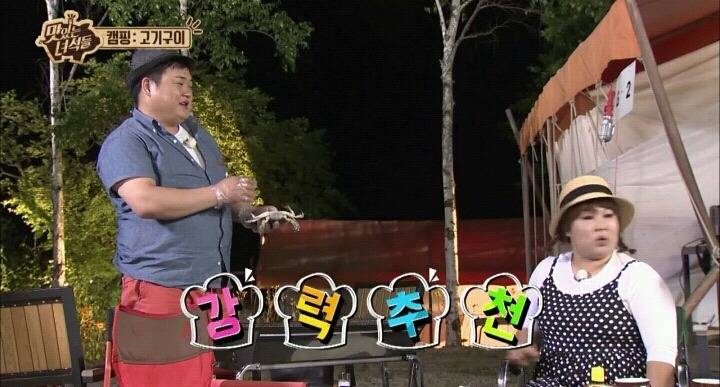 맛있는 녀석들 꽃게마요구이.jpg | 인스티즈