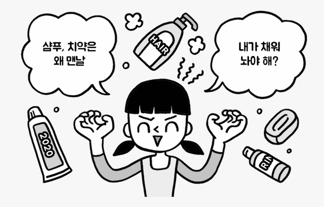 친구랑 룸메이트 하게된다면.jpg | 인스티즈